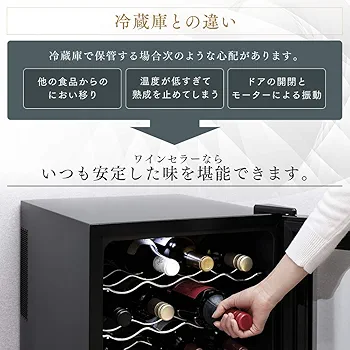飯沼　美品⭐️アイリスオーヤマ ワインセラー　2023年製 飯沼 美品⭐️アイリスオーヤマ ワインセラー 2023年製 飯沼 美